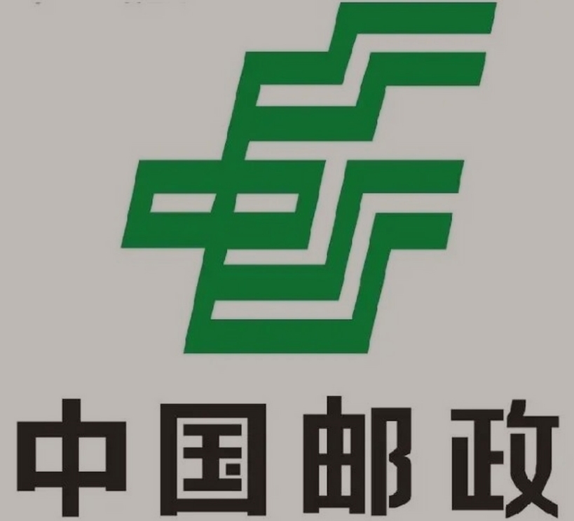 建湖邮政ems快递